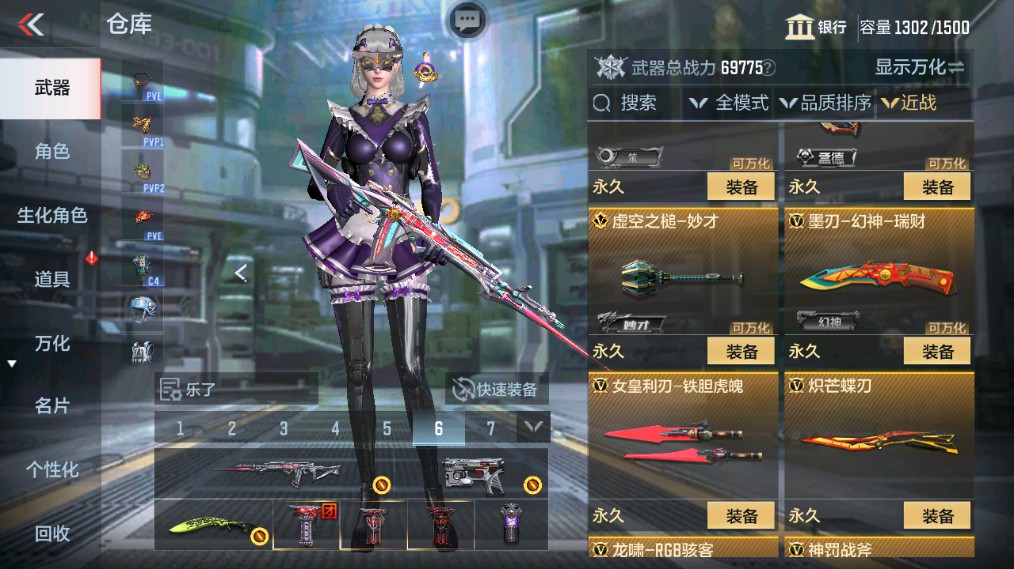 CFMHG338228枪战王者账号详情图21