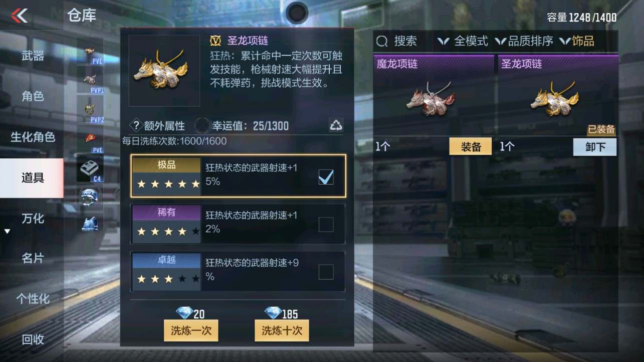 CFMHG338230枪战王者账号详情图32 CFMHG338230枪战王者账号详情图32