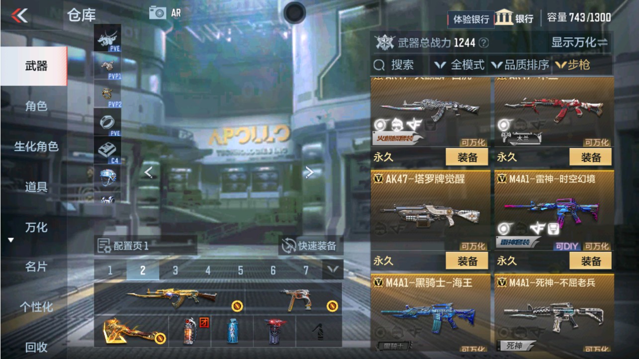 CFMHG338225枪战王者账号详情图4 CFMHG338225枪战王者账号详情图4
