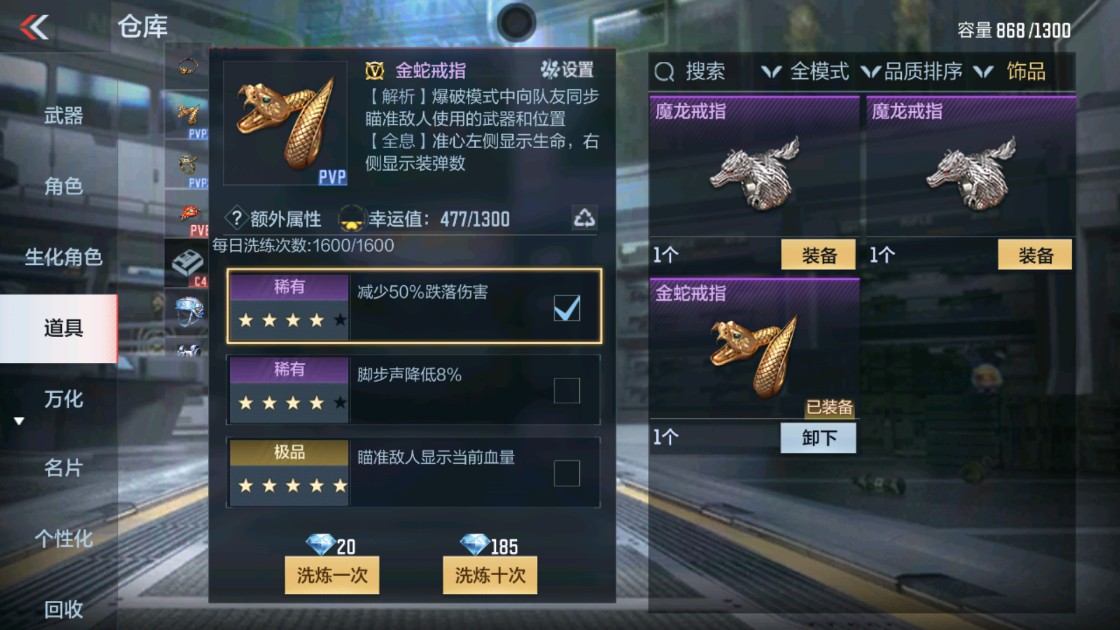 CFMHG338291枪战王者账号详情图23 CFMHG338291枪战王者账号详情图23