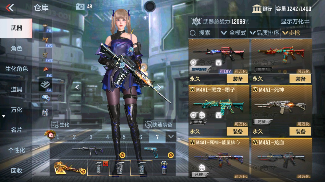 CFMHG338229枪战王者账号详情图10 CFMHG338229枪战王者账号详情图10