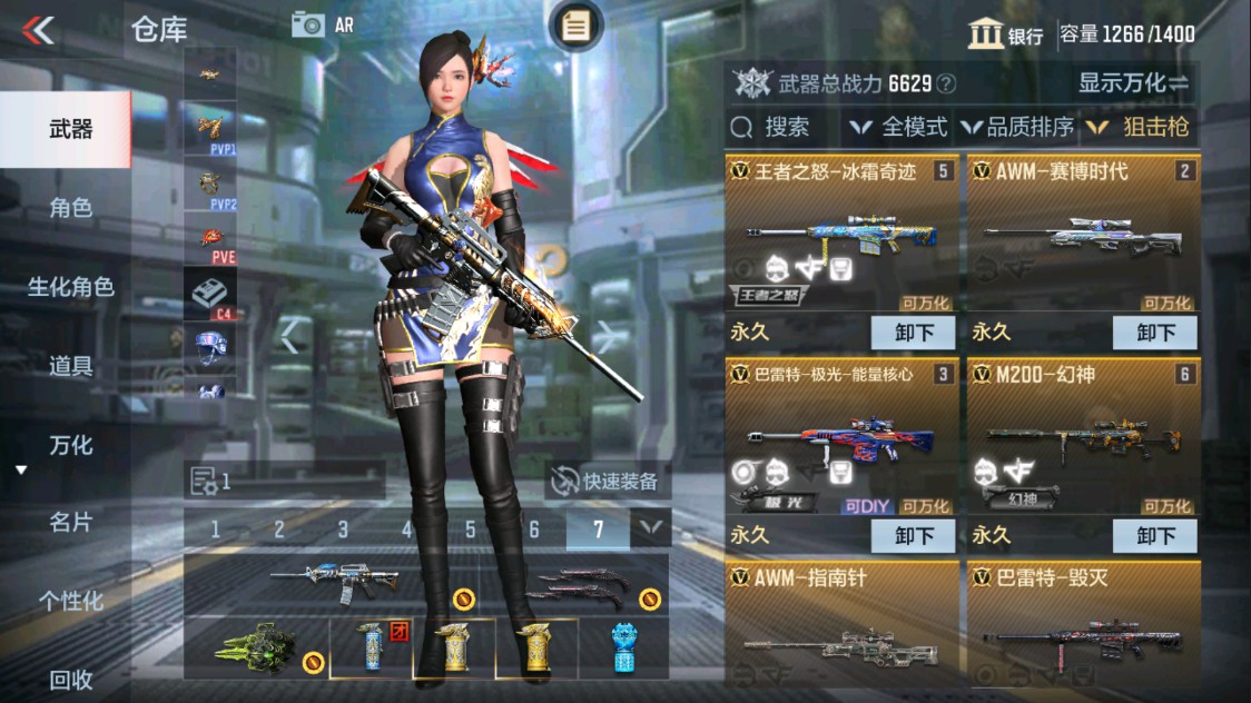 CFMHG338295枪战王者账号详情图11 CFMHG338295枪战王者账号详情图11
