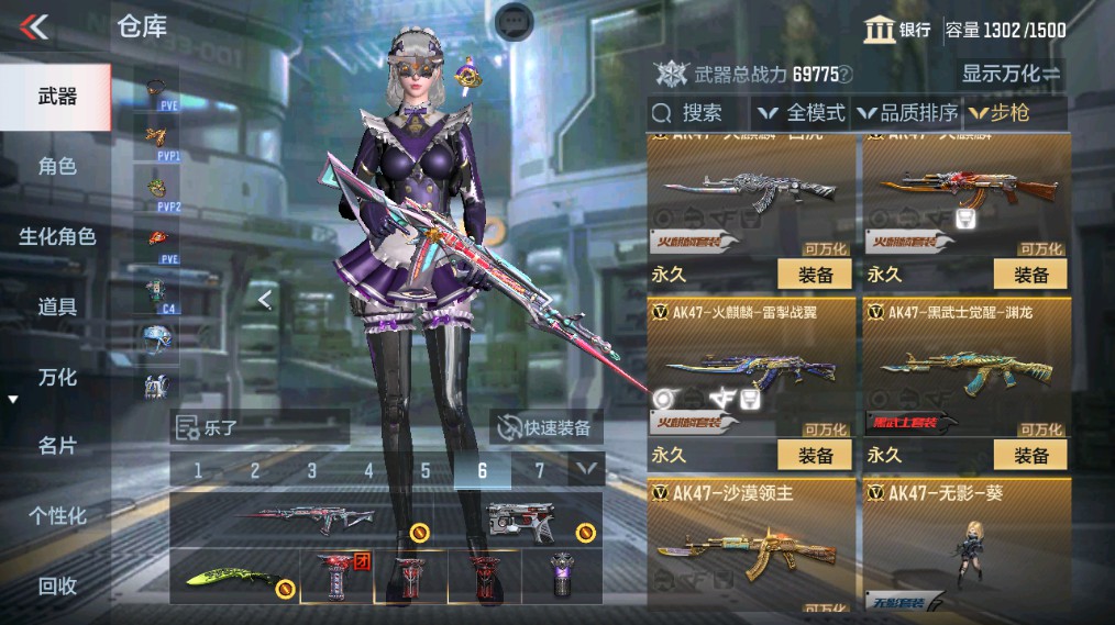 CFMHG338228枪战王者账号详情图5