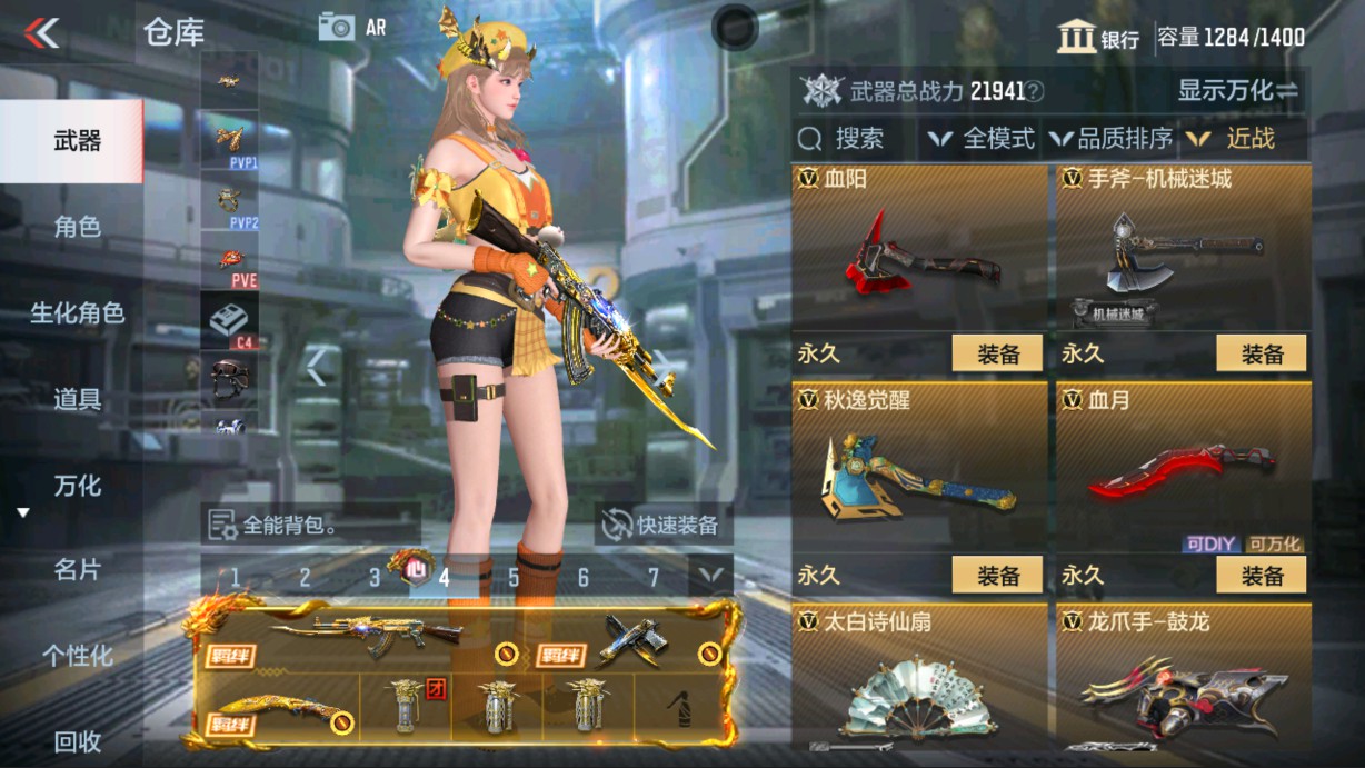 CFMHG338289枪战王者账号详情图20 CFMHG338289枪战王者账号详情图20
