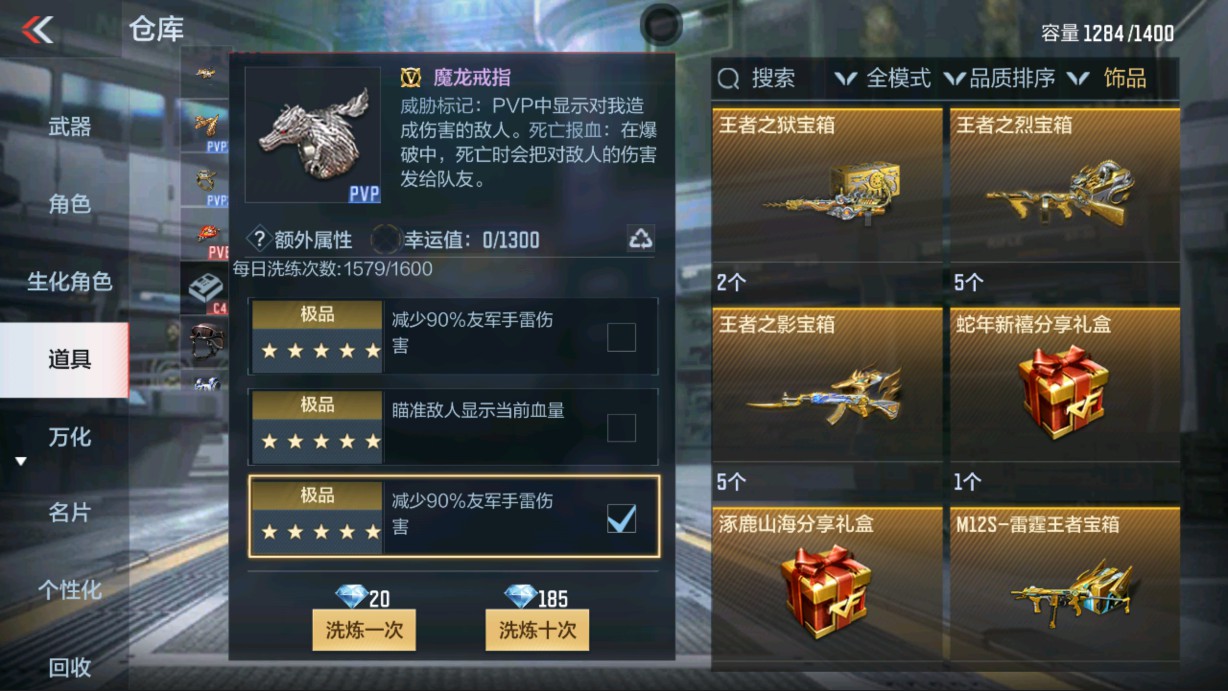 CFMHG338289枪战王者账号详情图40 CFMHG338289枪战王者账号详情图40