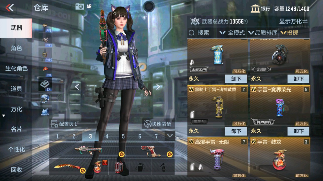 CFMHG338230枪战王者账号详情图22 CFMHG338230枪战王者账号详情图22