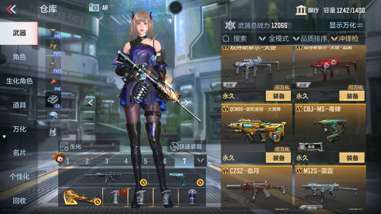 CFMHG338229枪战王者账号详情图33 CFMHG338229枪战王者账号详情图33