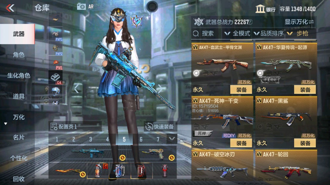 CFMHG338272枪战王者账号详情图7 CFMHG338272枪战王者账号详情图7