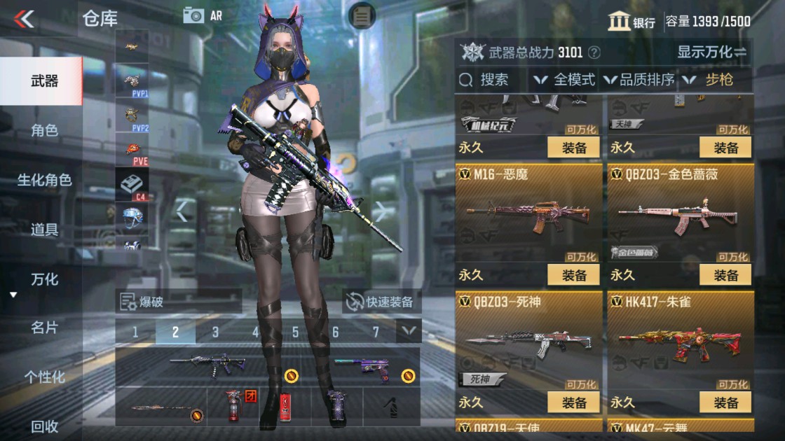 CFMHG338287枪战王者账号详情图8 CFMHG338287枪战王者账号详情图8