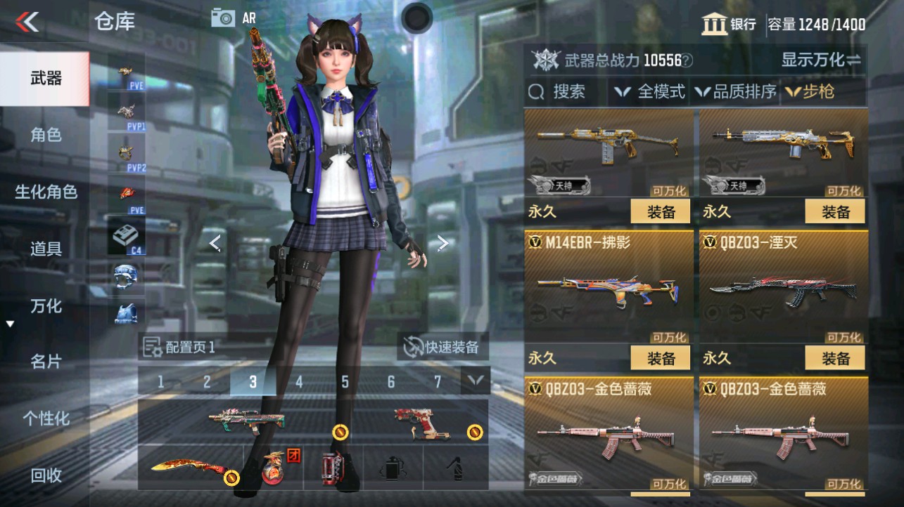 CFMHG338230枪战王者账号详情图7 CFMHG338230枪战王者账号详情图7
