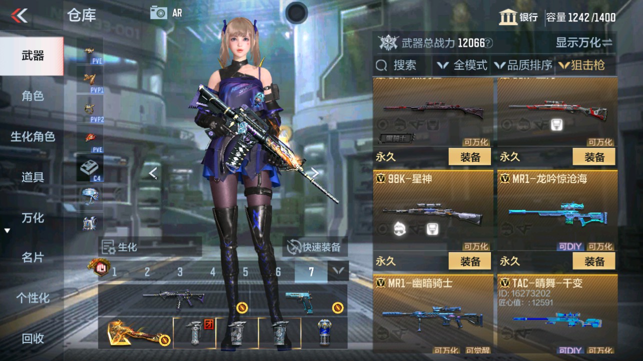 CFMHG338229枪战王者账号详情图19 CFMHG338229枪战王者账号详情图19