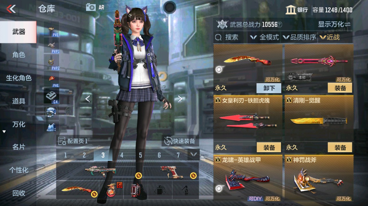 CFMHG338230枪战王者账号详情图16 CFMHG338230枪战王者账号详情图16
