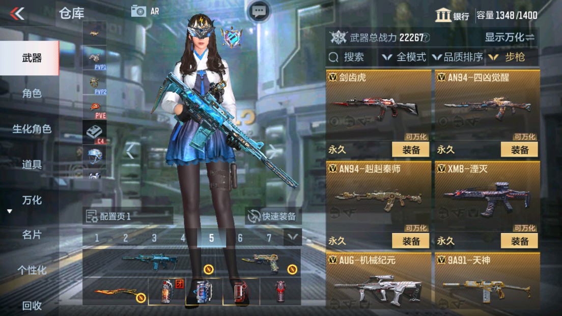 CFMHG338272枪战王者账号详情图12 CFMHG338272枪战王者账号详情图12