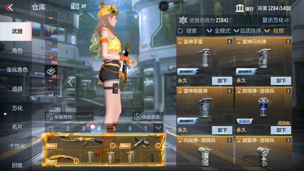 CFMHG338289枪战王者账号详情图28 CFMHG338289枪战王者账号详情图28