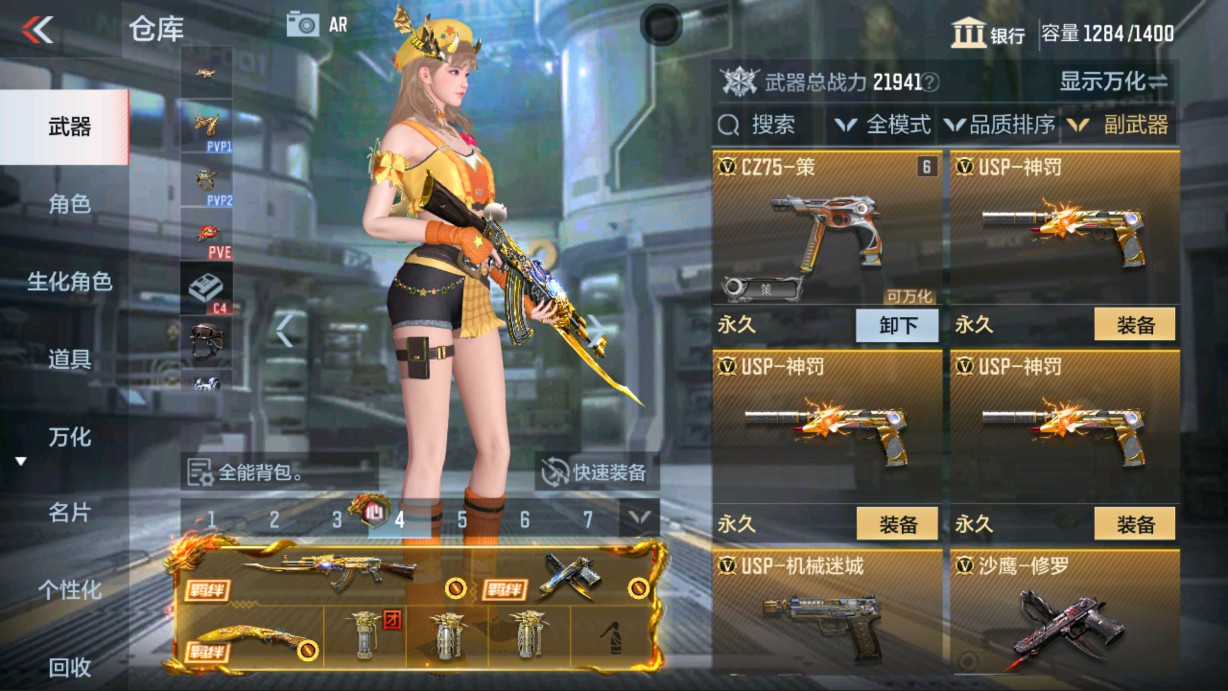 CFMHG338289枪战王者账号详情图14 CFMHG338289枪战王者账号详情图14