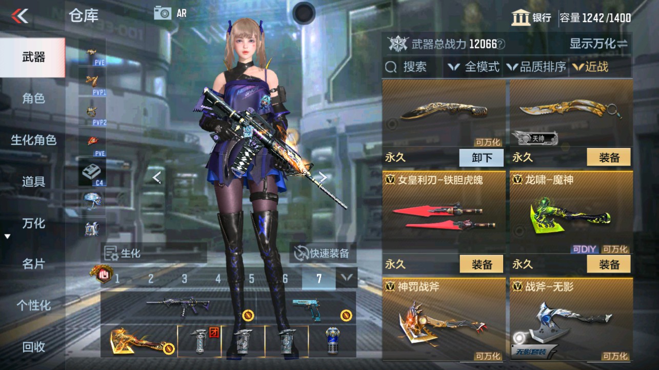 CFMHG338229枪战王者账号详情图28 CFMHG338229枪战王者账号详情图28