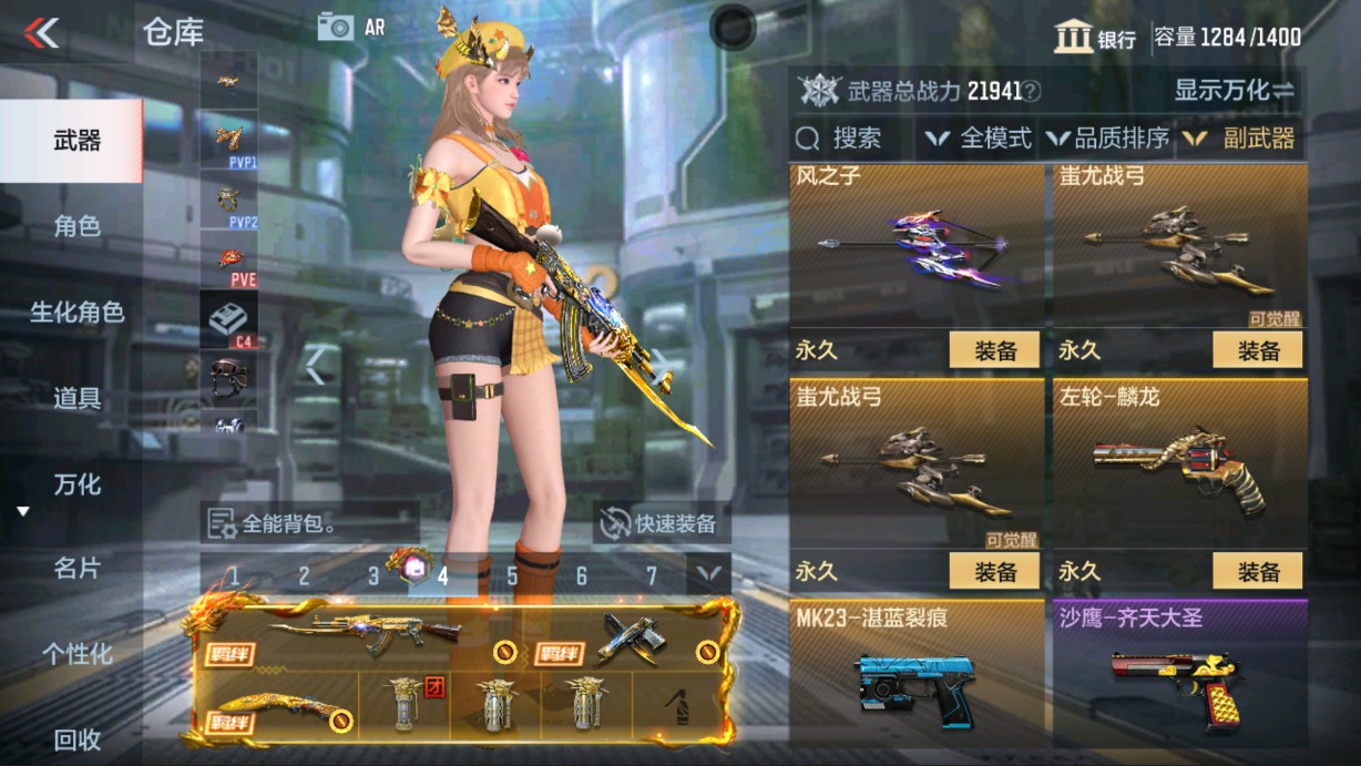 CFMHG338289枪战王者账号详情图17 CFMHG338289枪战王者账号详情图17