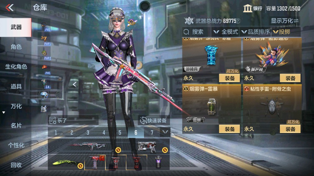 CFMHG338228枪战王者账号详情图34