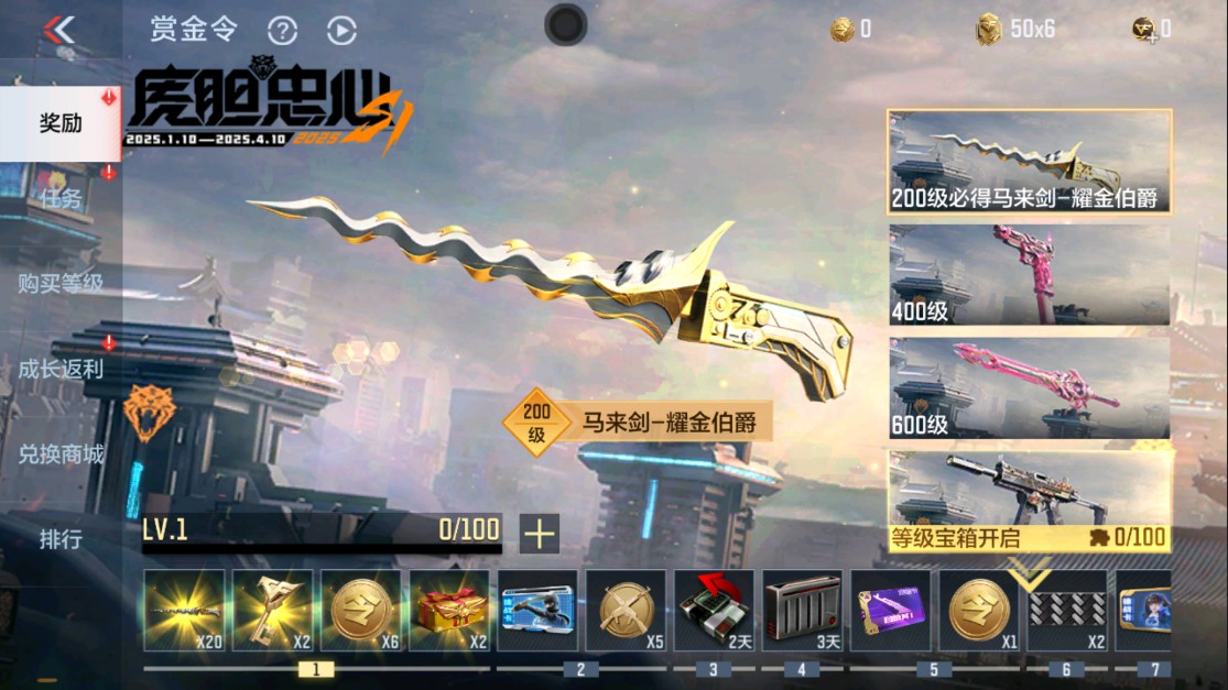 CFMHG338278枪战王者账号详情图37 CFMHG338278枪战王者账号详情图37