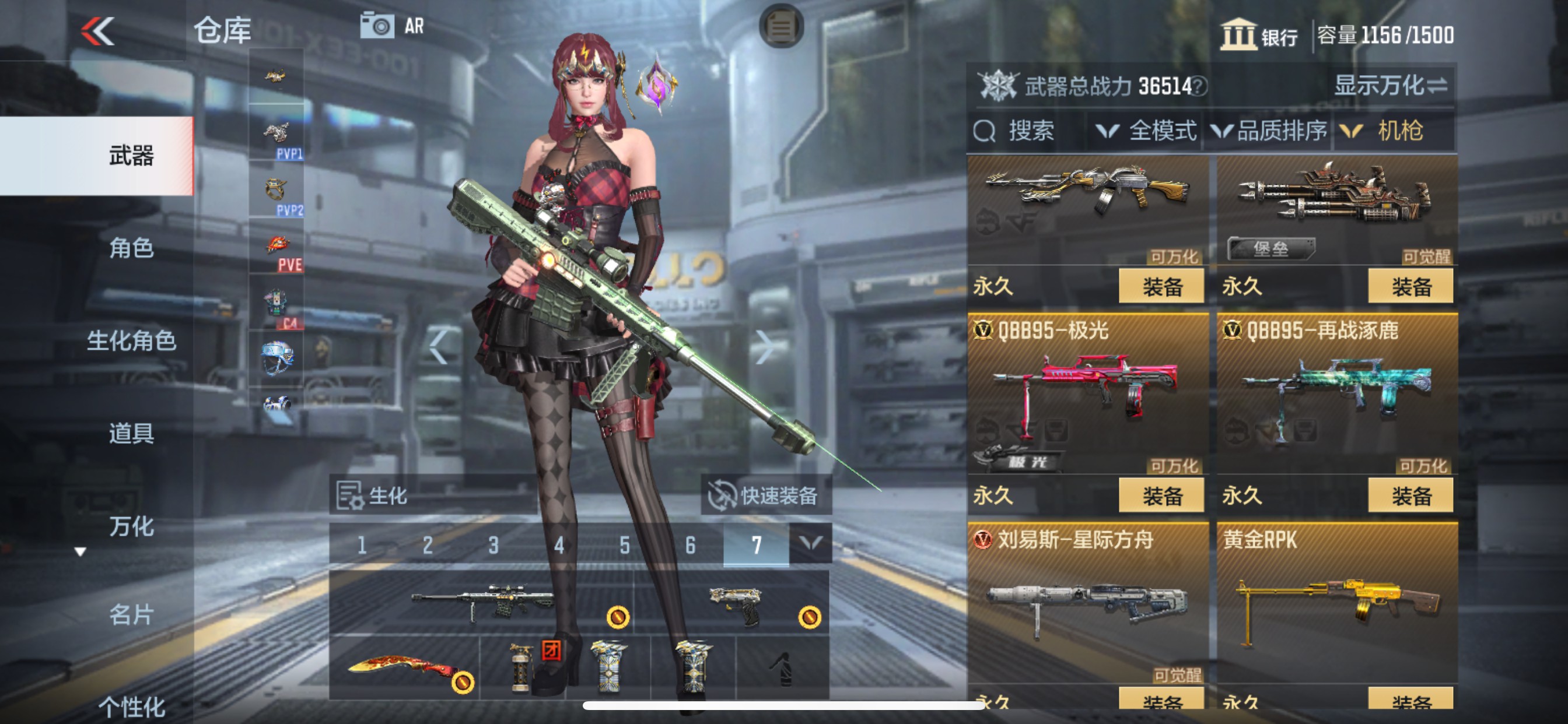 CFMHG338307枪战王者账号详情图20 CFMHG338307枪战王者账号详情图20