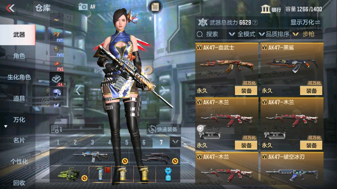 CFMHG338295枪战王者账号详情图7 CFMHG338295枪战王者账号详情图7