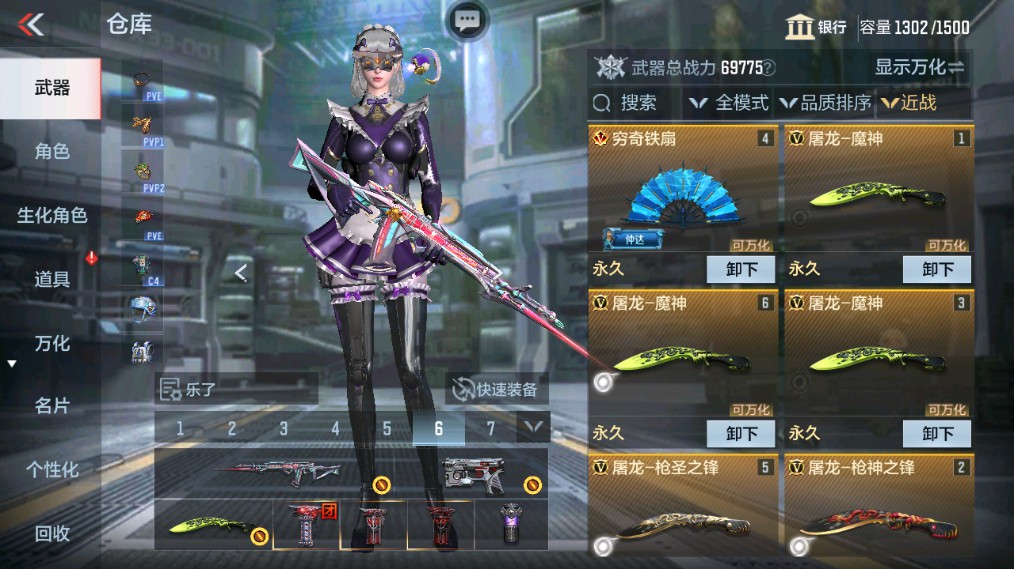 CFMHG338228枪战王者账号详情图19