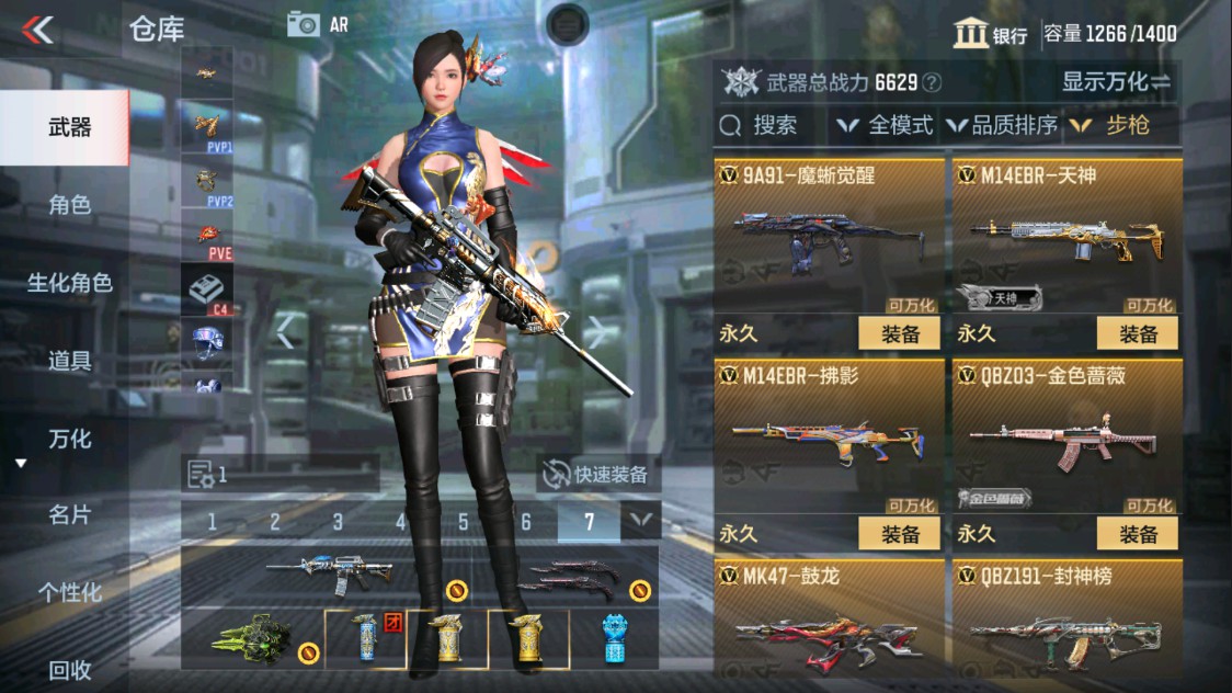 CFMHG338295枪战王者账号详情图10 CFMHG338295枪战王者账号详情图10