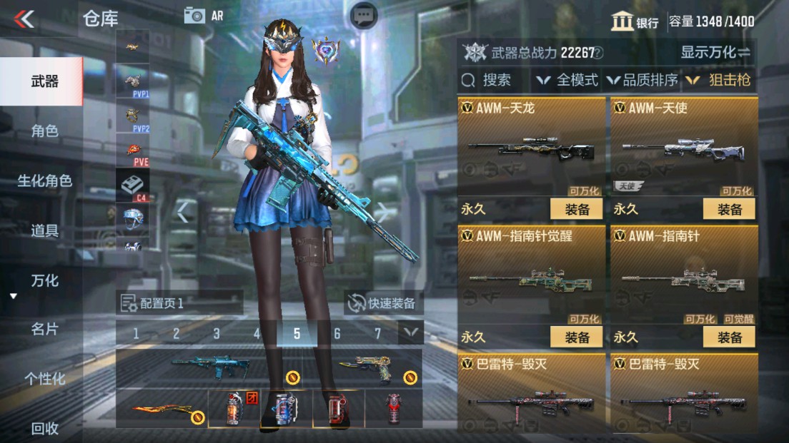 CFMHG338272枪战王者账号详情图15 CFMHG338272枪战王者账号详情图15