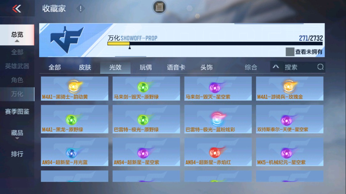 CFMHG338295枪战王者账号详情图28 CFMHG338295枪战王者账号详情图28