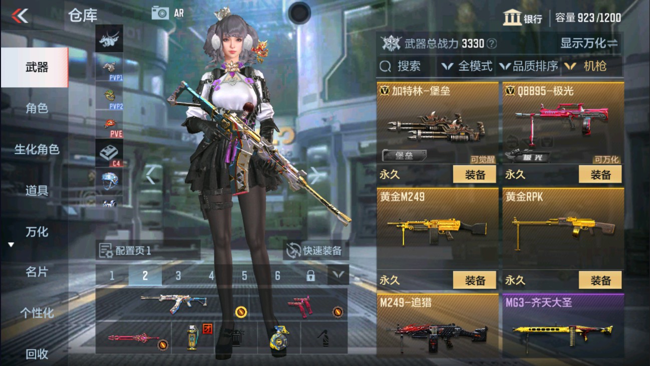 CFMHG338271枪战王者账号详情图8 CFMHG338271枪战王者账号详情图8