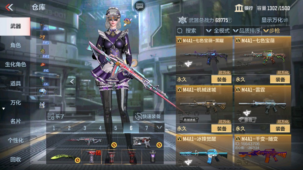 CFMHG338228枪战王者账号详情图8