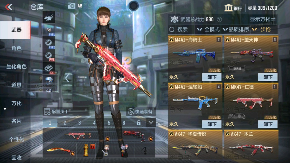CFMHG338283枪战王者账号详情图4 CFMHG338283枪战王者账号详情图4