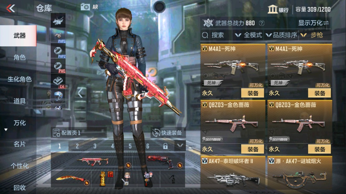 CFMHG338283枪战王者账号详情图5 CFMHG338283枪战王者账号详情图5