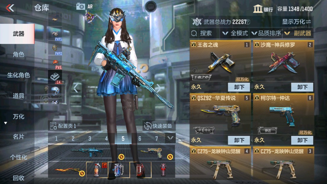 CFMHG338272枪战王者账号详情图20 CFMHG338272枪战王者账号详情图20