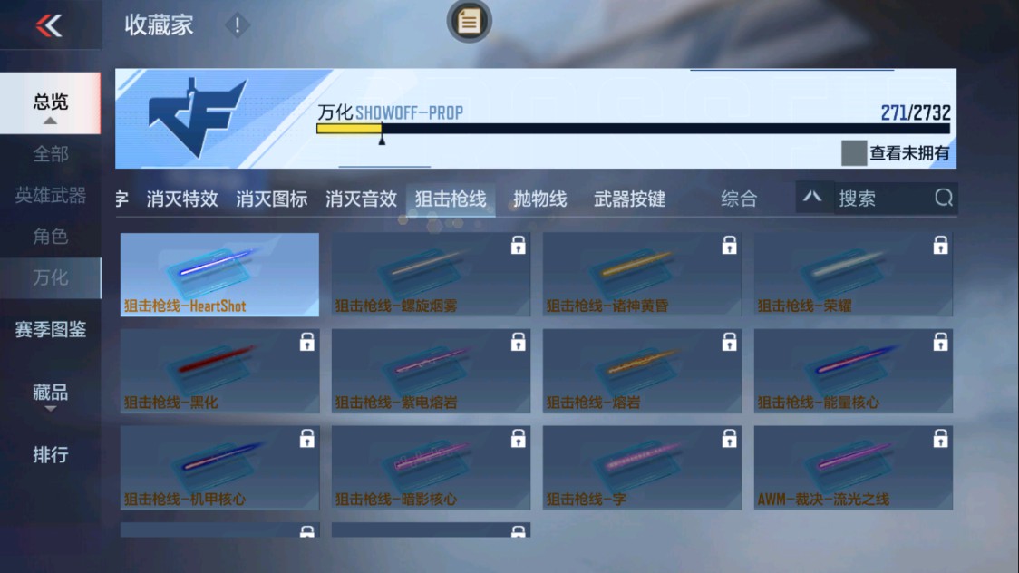 CFMHG338295枪战王者账号详情图33 CFMHG338295枪战王者账号详情图33
