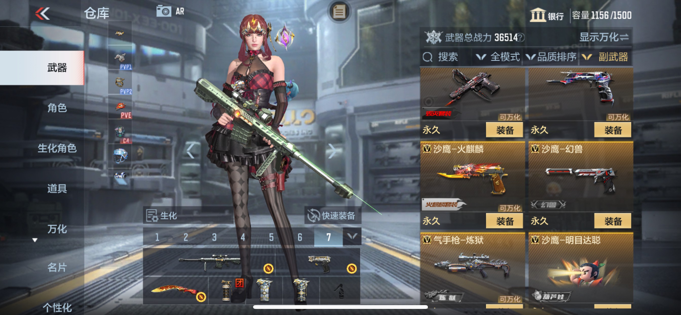 CFMHG338307枪战王者账号详情图24 CFMHG338307枪战王者账号详情图24