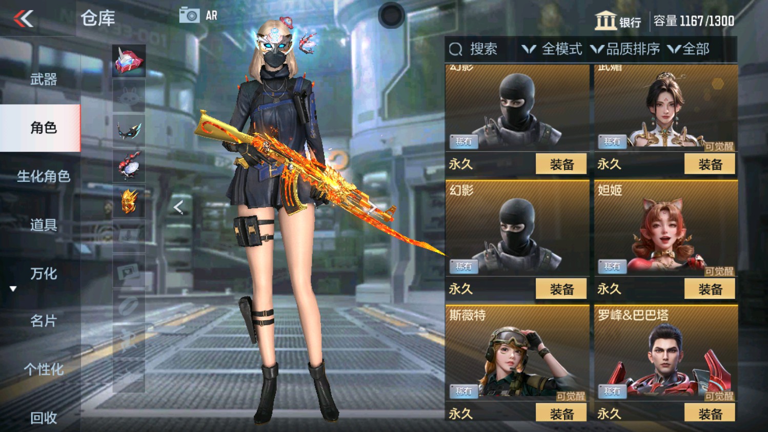 CFMHG338231枪战王者账号详情图7 CFMHG338231枪战王者账号详情图7