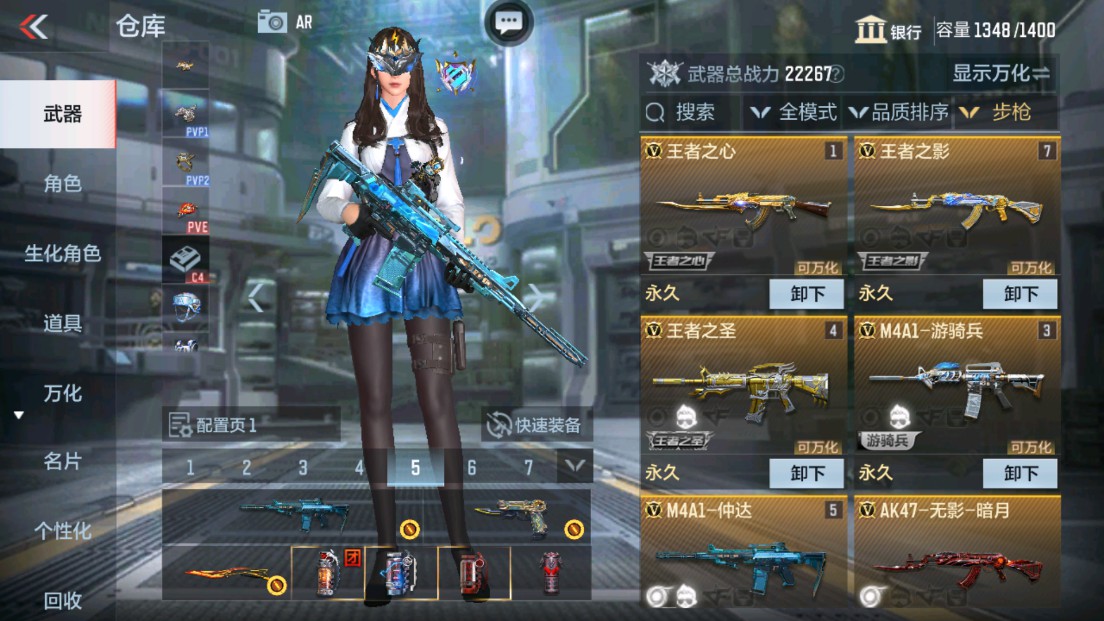 CFMHG338272枪战王者账号详情图4 CFMHG338272枪战王者账号详情图4