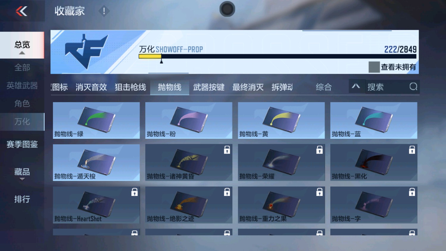 CFMHG338231枪战王者账号详情图48 CFMHG338231枪战王者账号详情图48
