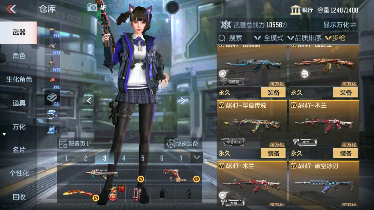 CFMHG338230枪战王者账号详情图4 CFMHG338230枪战王者账号详情图4