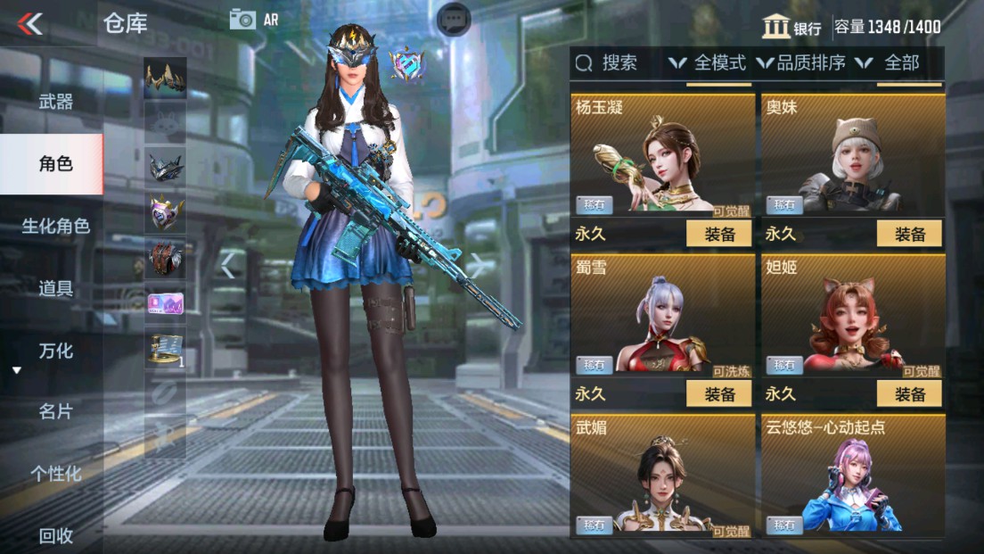 CFMHG338272枪战王者账号详情图30 CFMHG338272枪战王者账号详情图30