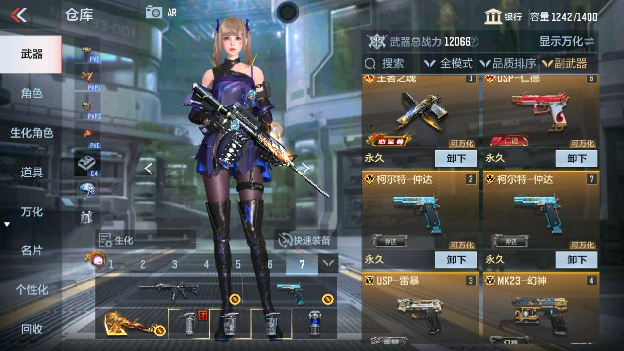 CFMHG338229枪战王者账号详情图21 CFMHG338229枪战王者账号详情图21