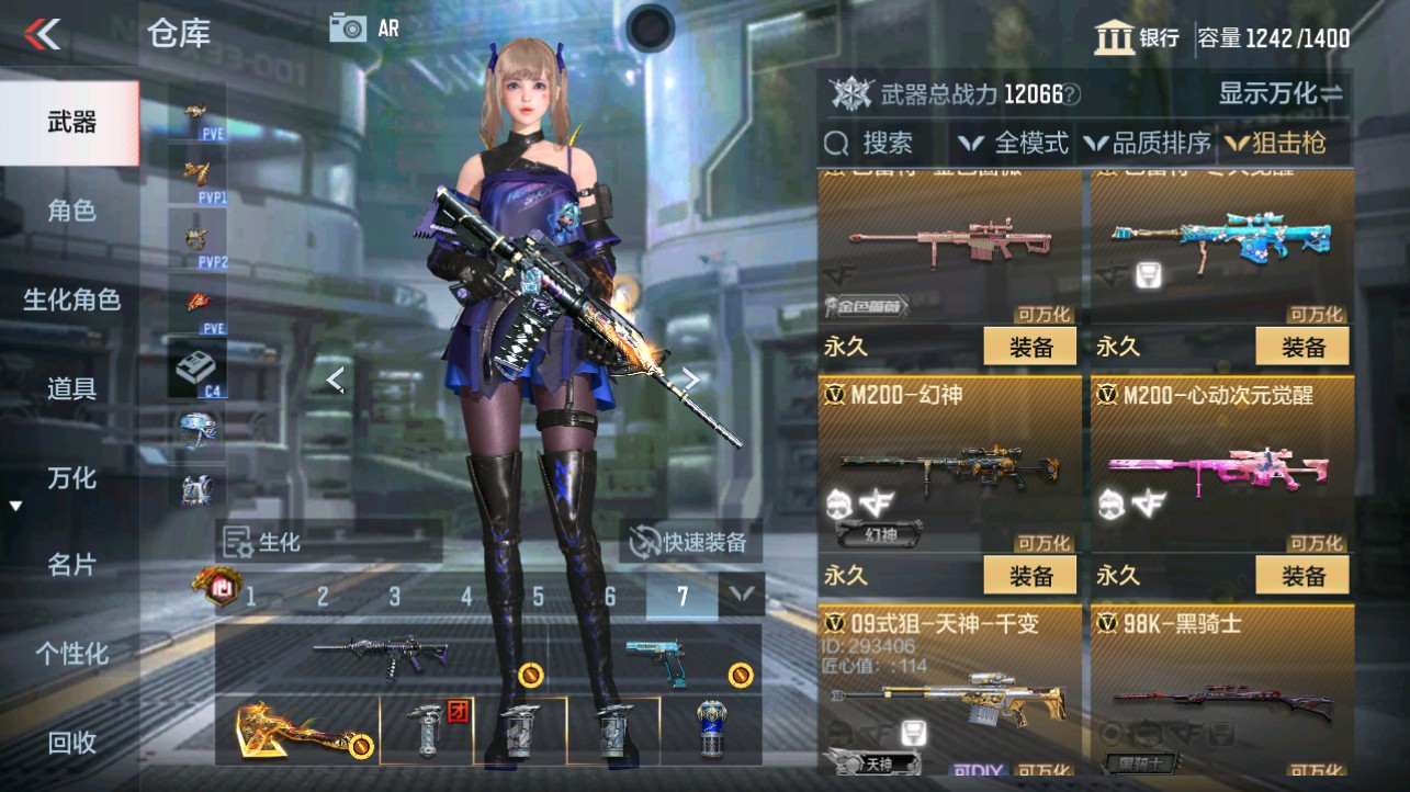 CFMHG338229枪战王者账号详情图18 CFMHG338229枪战王者账号详情图18