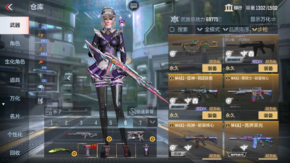 CFMHG338228枪战王者账号详情图7
