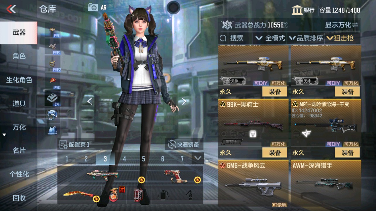 CFMHG338230枪战王者账号详情图10 CFMHG338230枪战王者账号详情图10