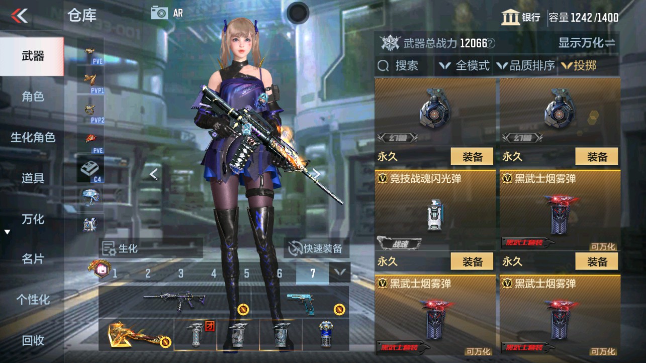 CFMHG338229枪战王者账号详情图41 CFMHG338229枪战王者账号详情图41