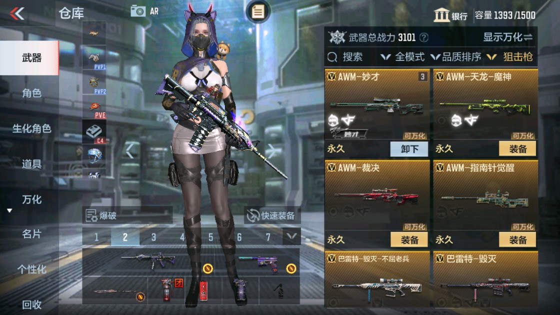 CFMHG338287枪战王者账号详情图9 CFMHG338287枪战王者账号详情图9