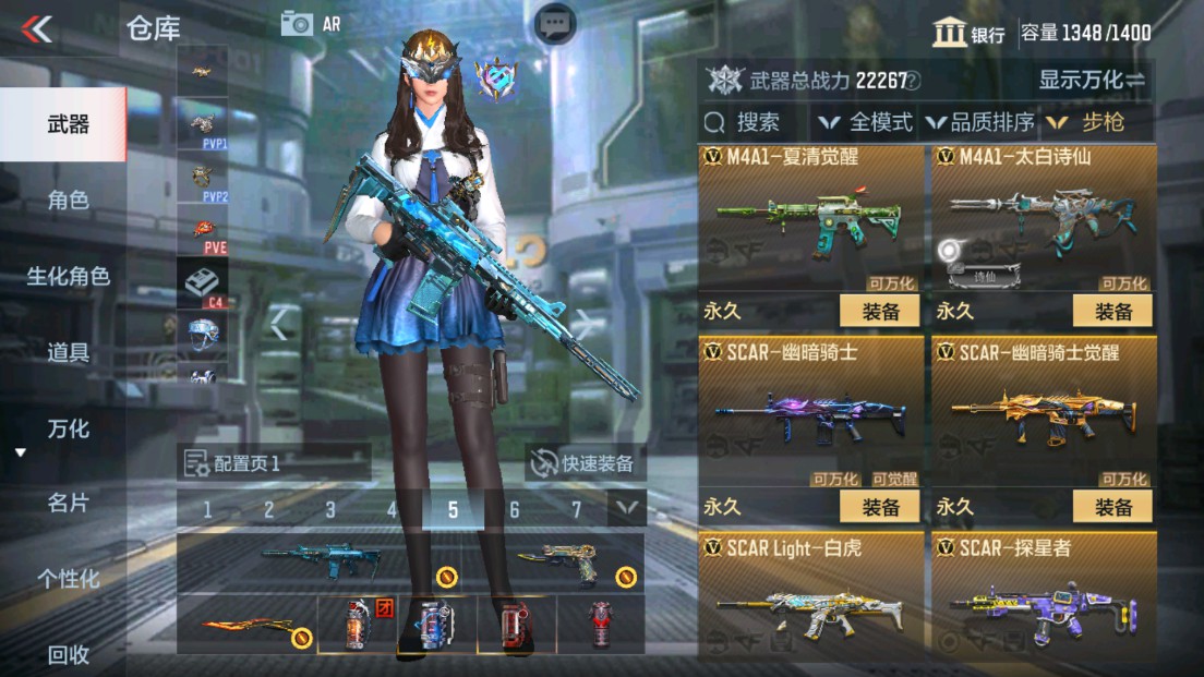 CFMHG338272枪战王者账号详情图11 CFMHG338272枪战王者账号详情图11