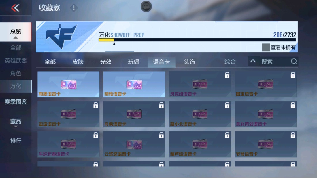 CFMHG338270枪战王者账号详情图25 CFMHG338270枪战王者账号详情图25