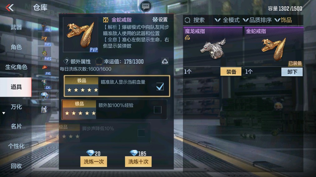 CFMHG338228枪战王者账号详情图82